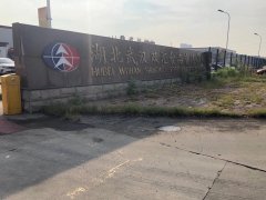 湖北武漢雙匯使用我公司量子管通環(huán)水處理設(shè)備